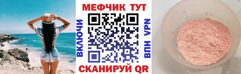 Магазины продажи наркотиков Ялуторовск Канабис  МЕФ  Псилоцибиновые грибы  ГАШИШ  A PVP  АМФ 