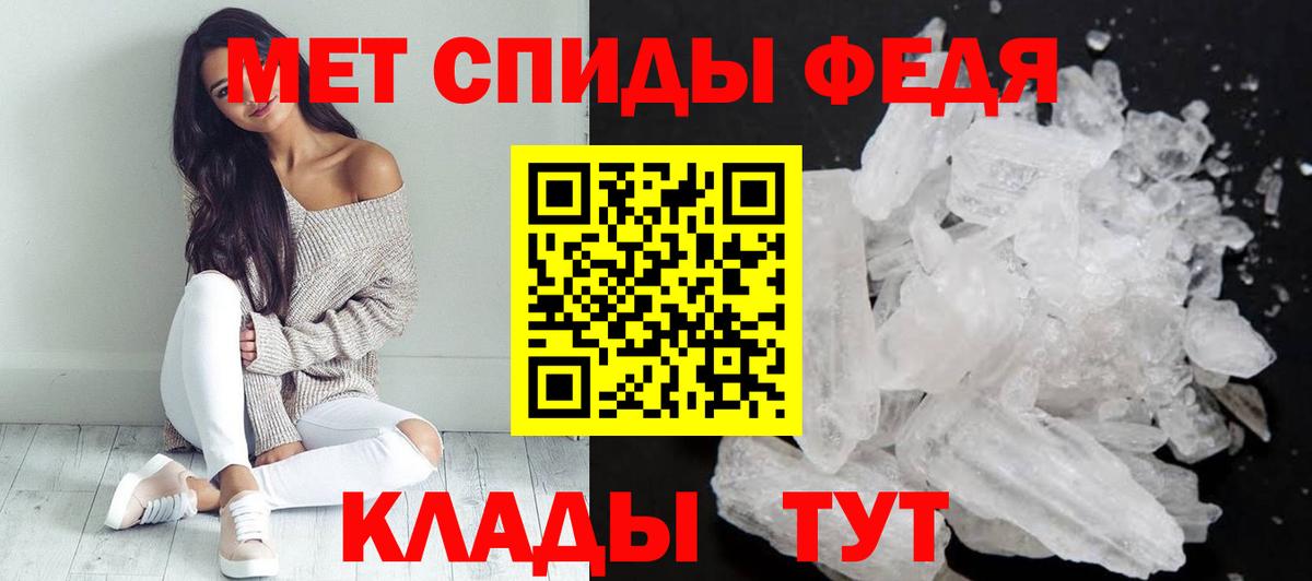 АМФ 98%  Ялуторовск 