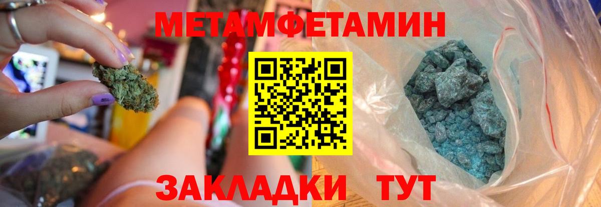 Амфетамин  Вход с VPN  Ялуторовск  Амфетамин  Amphetamine Розовый 