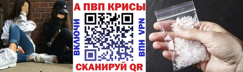A PVP крисы CK mega Ялуторовск