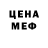 ГАШ убойный BODA GAME