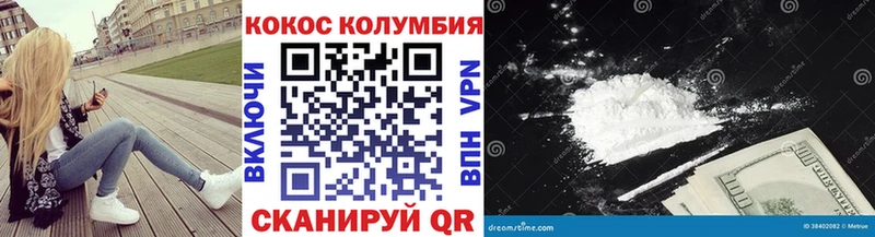 Cocaine VHQ  Ялуторовск 