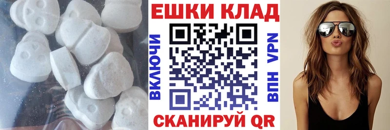 Ecstasy Cube  купить наркоту  Ялуторовск 