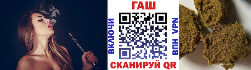 ГАШИШ индика сатива  Ялуторовск 