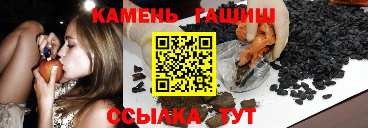КОКАИН Ялуторовск