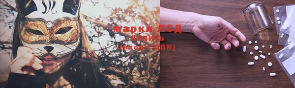 марки lsd Надым