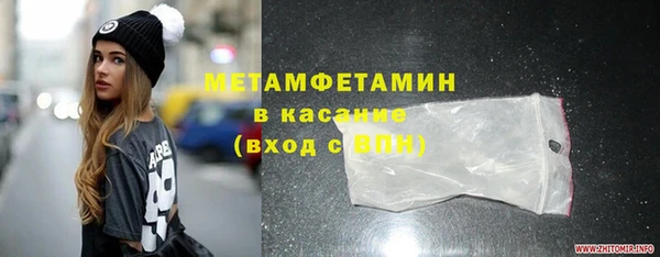не бодяженный Наволоки