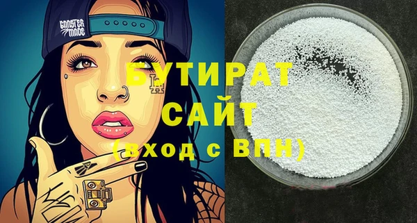марки lsd Навашино