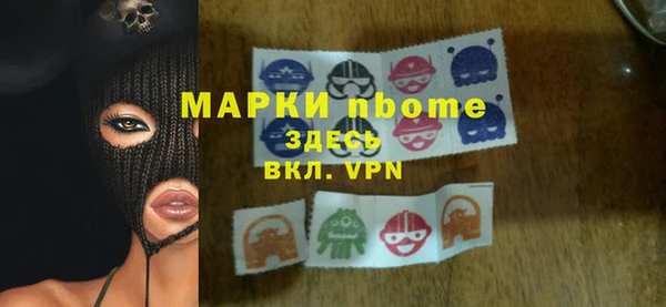 не бодяженный Наволоки