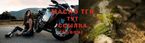 марки lsd Надым