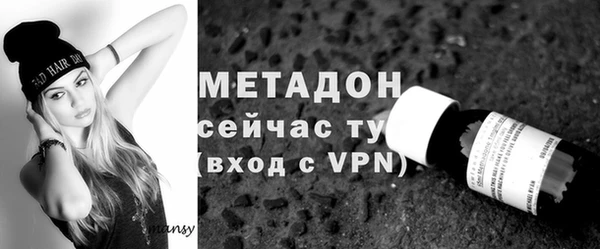 не бодяженный Наволоки