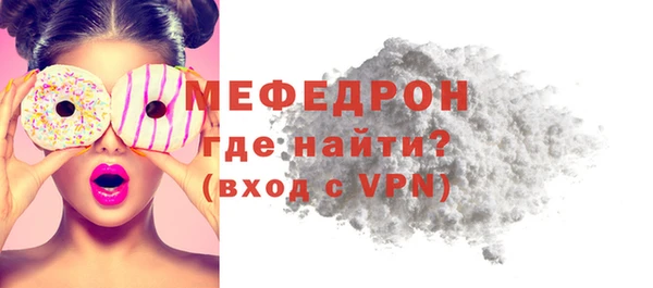 мдма Павловск