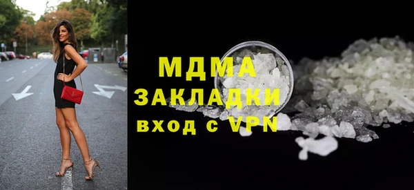 марки lsd Надым