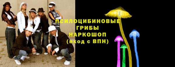 марки lsd Навашино