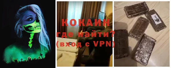 марки lsd Навашино