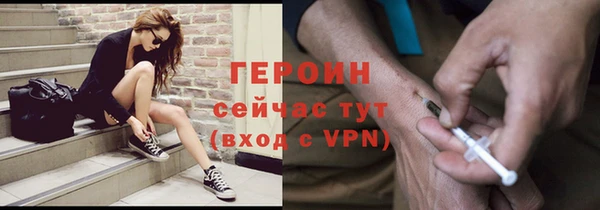 марки lsd Навашино
