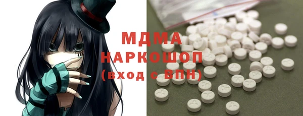 марки lsd Навашино