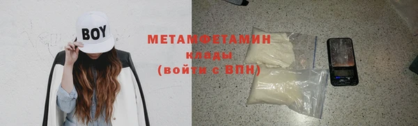 марки lsd Навашино