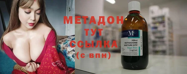 не бодяженный Наволоки