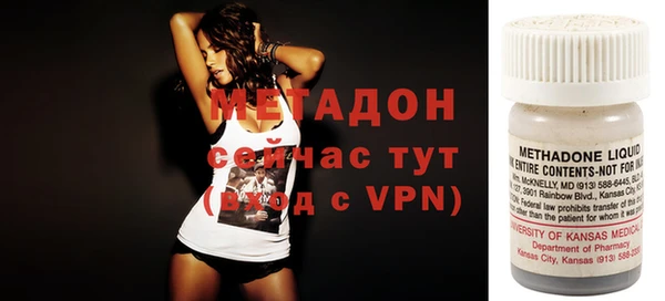 не бодяженный Наволоки
