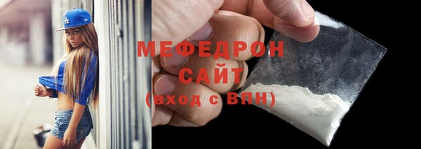 тгк Павлово