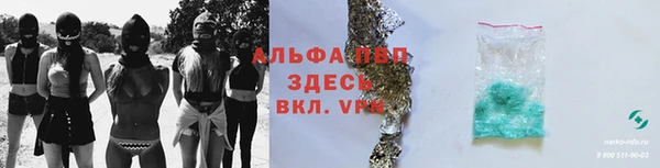 марки lsd Навашино