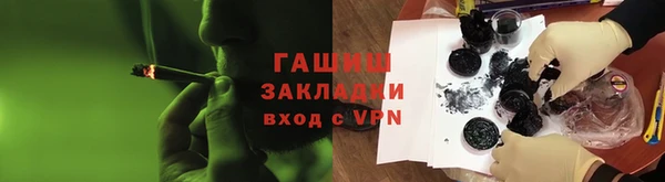 марки lsd Навашино