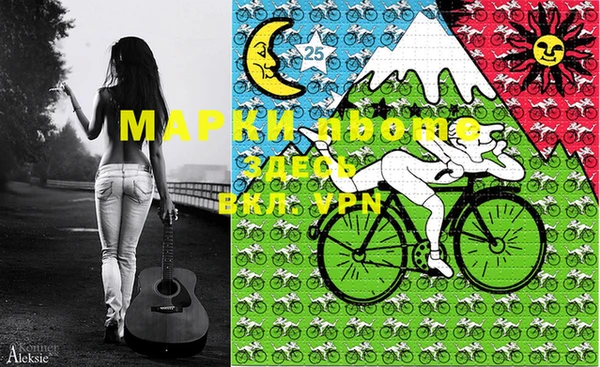 марки lsd Навашино