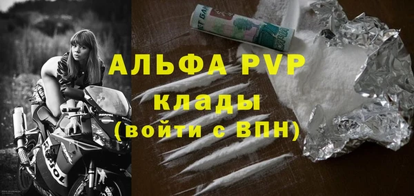 марки lsd Навашино