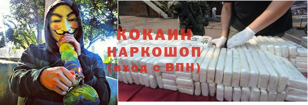 не бодяженный Наволоки