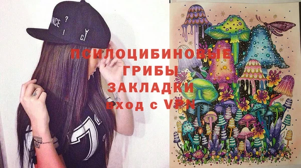 марки lsd Надым