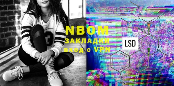 не бодяженный Наволоки