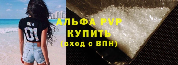 марки lsd Навашино