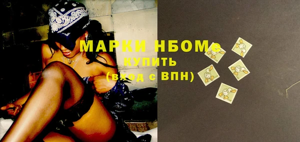 не бодяженный Наволоки