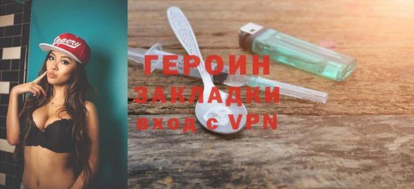 марки lsd Навашино