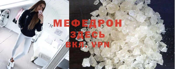 марки lsd Навашино