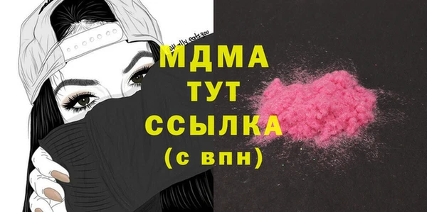 марки lsd Надым