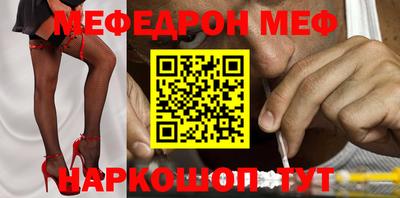 ешки Кандалакша