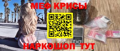 ешки Кандалакша