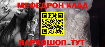 кокаин Аргун