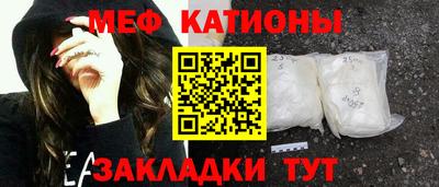 кокаин Аргун