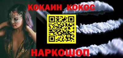 молекула духа Апшеронск