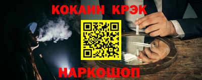 ALPHA-PVP Апрелевка