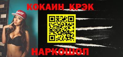 ешки Кандалакша
