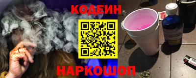 ешки Кандалакша