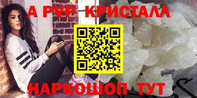 apvp Камышлов