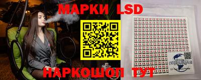 молекула духа Апшеронск