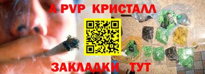 ешки Кандалакша