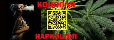 молекула духа Апшеронск