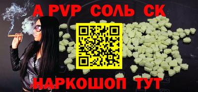 стаф Канаш